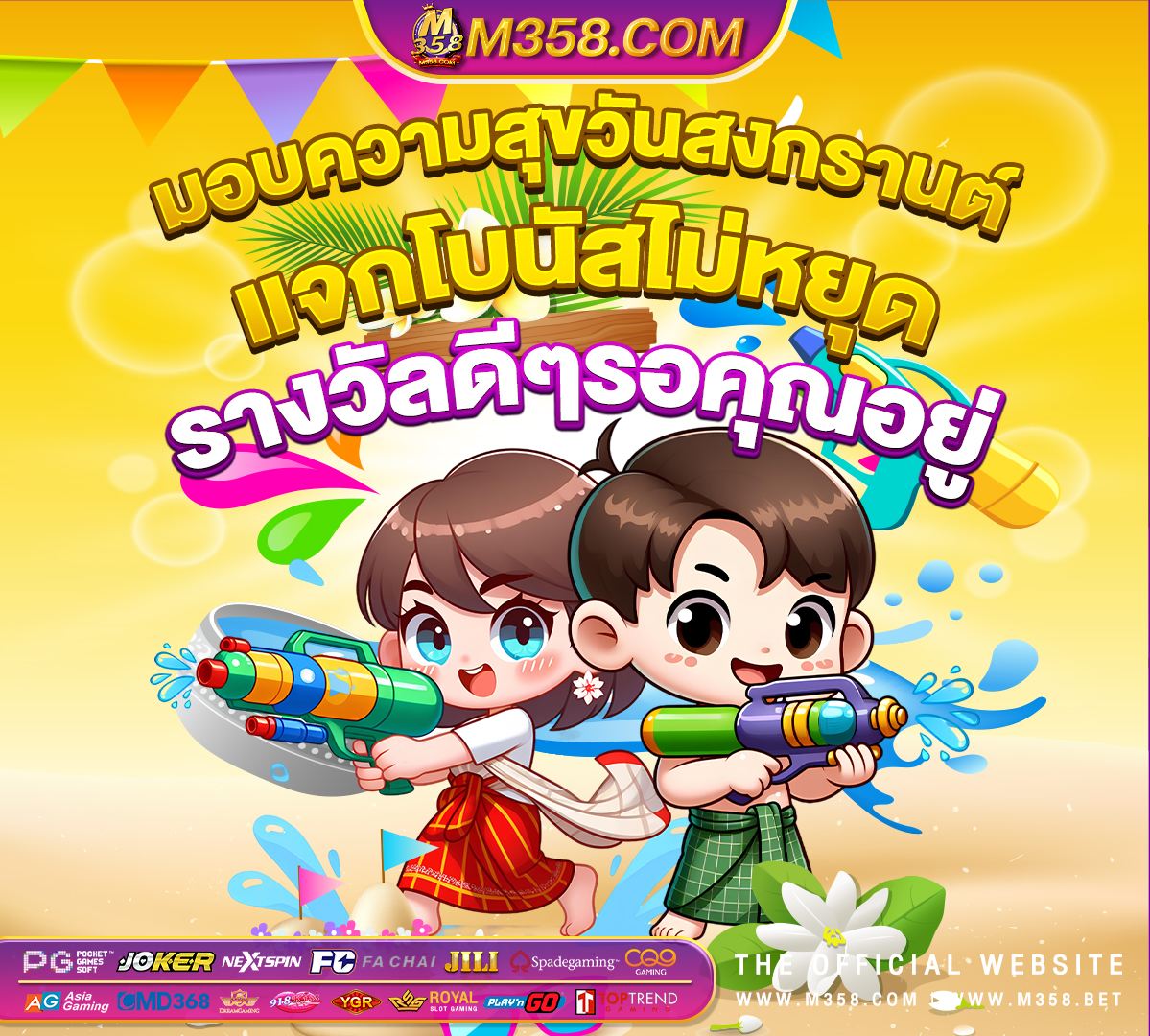 สูตร ฟรี บา คา ร่า sa